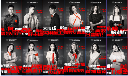 考拉海購(gòu)以爬樹TV搶占直播風(fēng)口，差異化內(nèi)容是核心利器