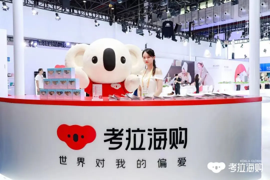 考拉海購(gòu)以爬樹TV搶占直播風(fēng)口，差異化內(nèi)容是核心利器