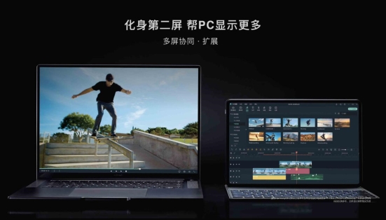 MateBook 16跨屏新一代華為MatePad Pro，如何讓設(shè)計(jì)、辦公1+1>2？
