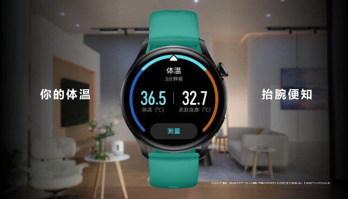 華為WATCH 3系列首發(fā)亮相，支持eSIM，搭載HarmonyOS，手表也能控車