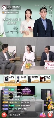 京東618家電總裁跨界直播開啟，聯(lián)手楊冪、張小斐寵粉沒商量