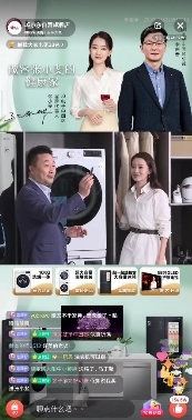 京東618家電總裁跨界直播開啟，聯(lián)手楊冪、張小斐寵粉沒商量