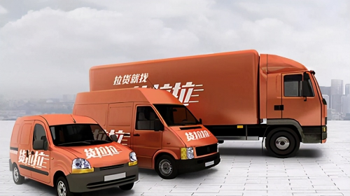 《中國獨角獸企業(yè)研究報告2021》發(fā)布，貨拉拉躋身前20名