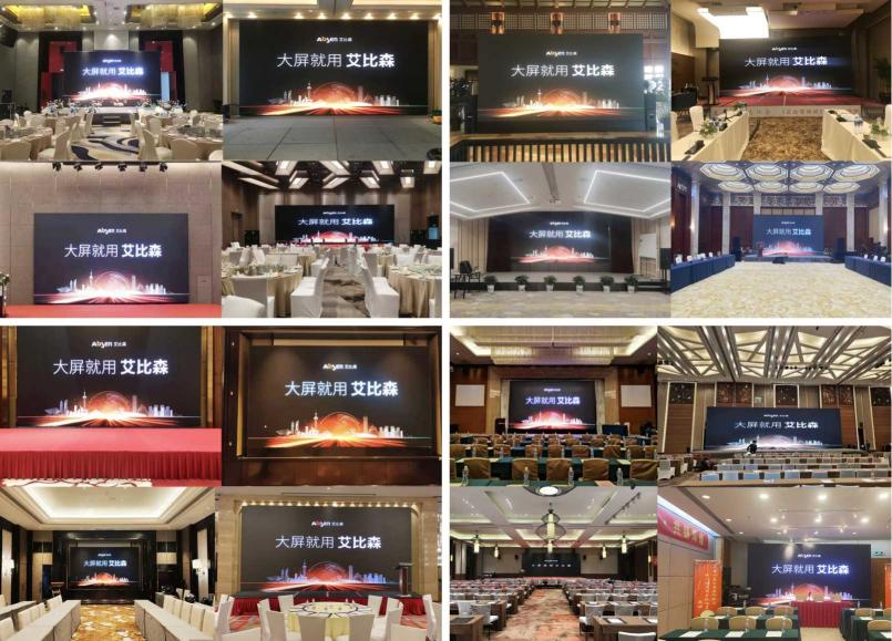 艾比森大屏入駐全國300+星級(jí)酒店，歡迎來打卡！