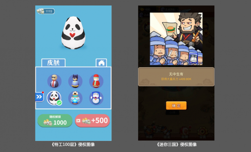 騰訊優(yōu)圖聯(lián)合騰訊安全天御、微信共同推出侵權(quán)保護(hù)方案