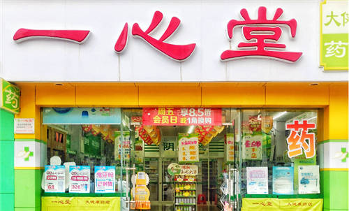 街電共享充電寶入駐一心堂海南300余家門店，深入街頭巷尾完善社區(qū)便利