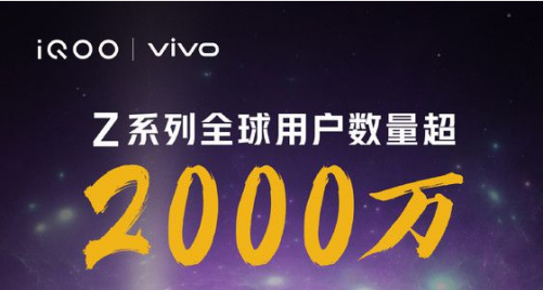 618戰(zhàn)績直逼小米，iQOO的底氣究竟在哪兒？