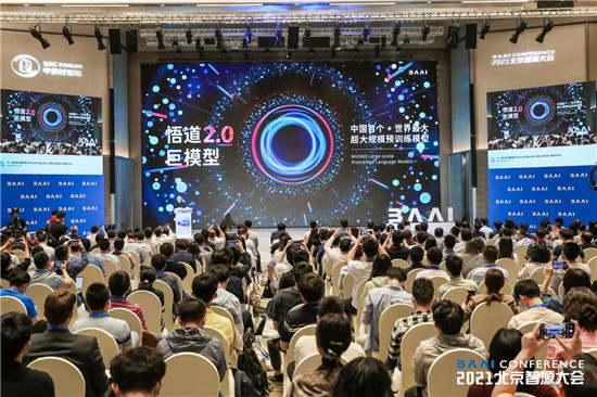水母智能簽約“悟道2.0”生態(tài)戰(zhàn)略合作伙伴，助力設(shè)計行業(yè)AI賦能新探索
