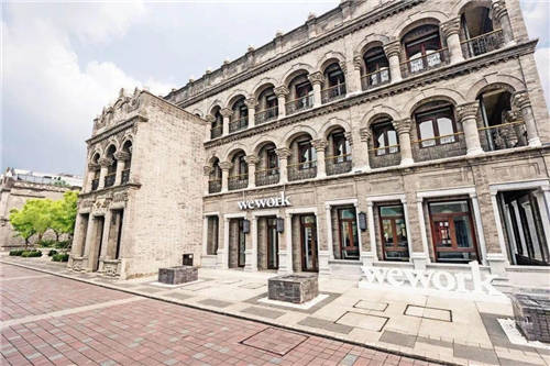 突破城市辦公服務(wù)邊界，WeWork中國全方位助推實(shí)現(xiàn)城市功能升級(jí)