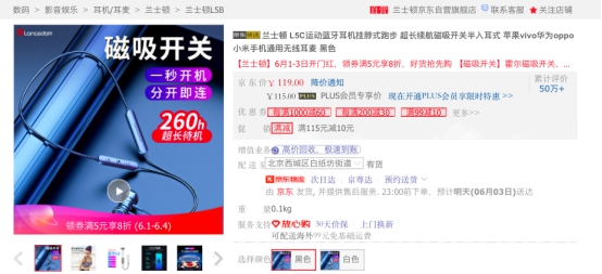 運(yùn)動(dòng)達(dá)人必入！京東618必買的四大運(yùn)動(dòng)數(shù)碼黑科技裝備都在這了