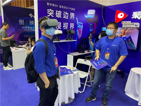 技術(shù)國(guó)際領(lǐng)先！海信行業(yè)首推雙8K VR云直播平臺(tái)