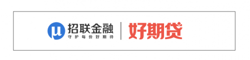 招聯(lián)好期貸積極配合金融反詐知識(shí)宣傳，一起全民反詐