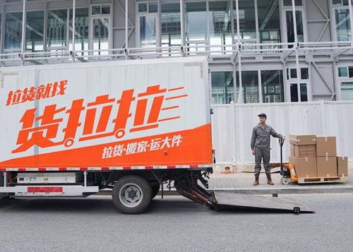 再下23城，貨拉拉順利完成跨城業(yè)務(wù)物流網(wǎng)絡(luò)布局