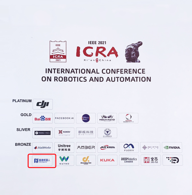 普渡機器人登上頂級國際學術會議ICRA