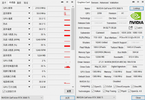 王者“Ti”度，耕升 RTX 3080Ti 席卷而來