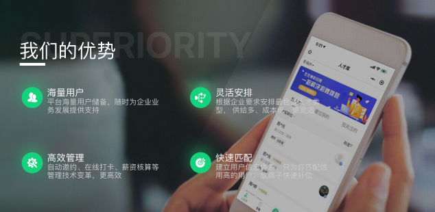 「豆豆兼職」發(fā)揮數(shù)字化靈活用工平臺優(yōu)勢，助力90后00后靈活就業(yè)發(fā)展