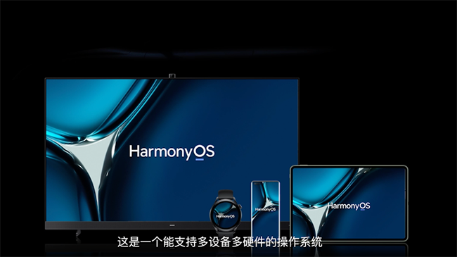 華為HarmonyOS 2登場(chǎng)，首批升級(jí)的Mate40系列新機(jī)京東等平臺(tái)已開(kāi)啟預(yù)售
