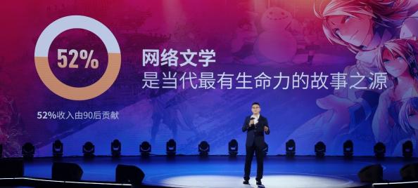 閱文集團總裁侯曉楠：加大投入，網絡文學是“大閱文”不變的基石