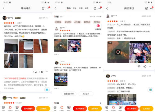 為何OPPO智能電視K9廣受好評？這幾點(diǎn)很重要
