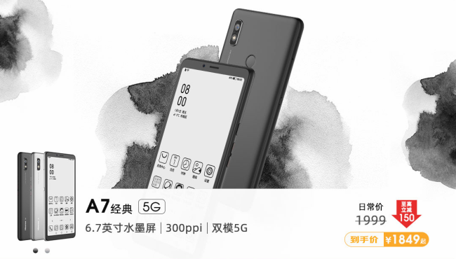 618海信護眼閱讀日至高立減400元 新品海信TOUCH火熱搶購中