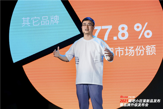 唱吧首位品牌代言人迪麗熱巴官宣，G3新品上市，唱吧品牌再升級(jí)