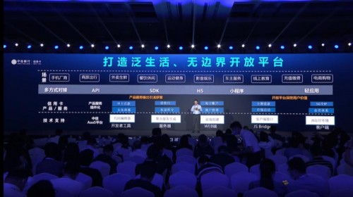 數(shù)字賦能，打造“有溫度的”智慧金融 中信銀行信用卡亮相華為智慧金融峰會(huì)2021