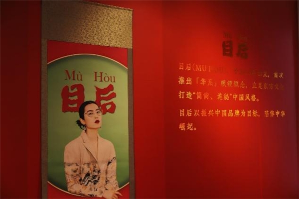 華系目后眼鏡亮相上海展，力推民族品牌進(jìn)程
