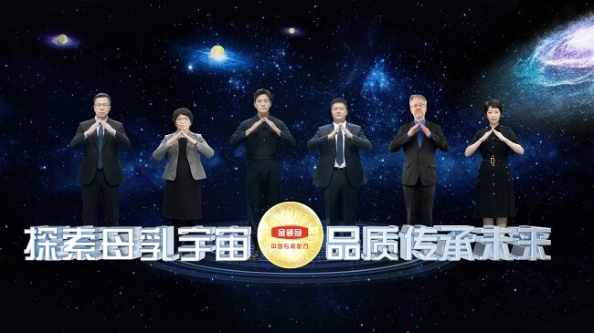以科研創(chuàng)新賦能“大健康”生態(tài)圈，金領(lǐng)冠“專利品質(zhì)”閃耀博鰲亞洲論壇全球健康論壇