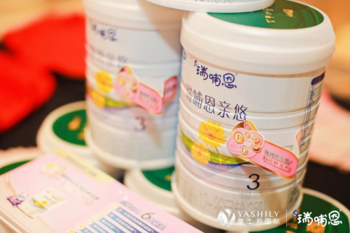 瑞哺恩親悠配方升級(jí)更加貼近母乳，真有此事嗎？