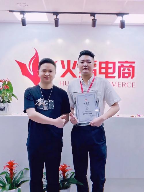 “618”上演火蝠速度，火蝠電商漢口分公司成立