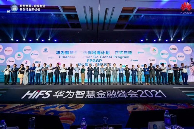 攜手華為 宇信科技出海戰(zhàn)略再添強(qiáng)助力