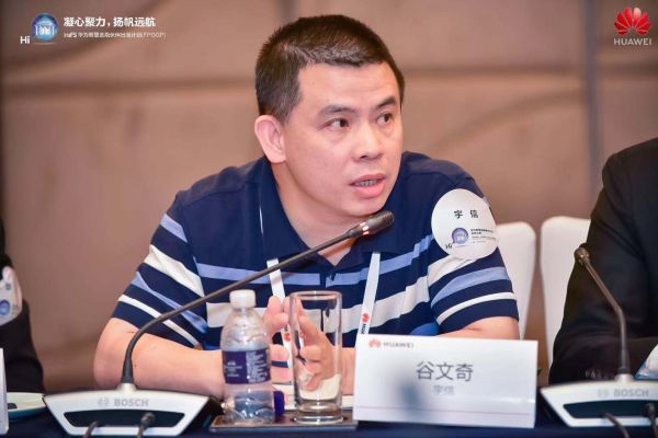 攜手華為 宇信科技出海戰(zhàn)略再添強(qiáng)助力