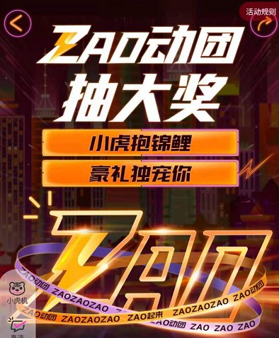 國美線上線下雙矩陣進(jìn)軍618 “真快樂”全品類擊穿全網(wǎng)底價(jià)