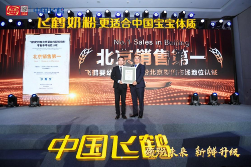 揭秘：奶粉排行榜前十位榜單，飛鶴為何長期蟬聯(lián)？