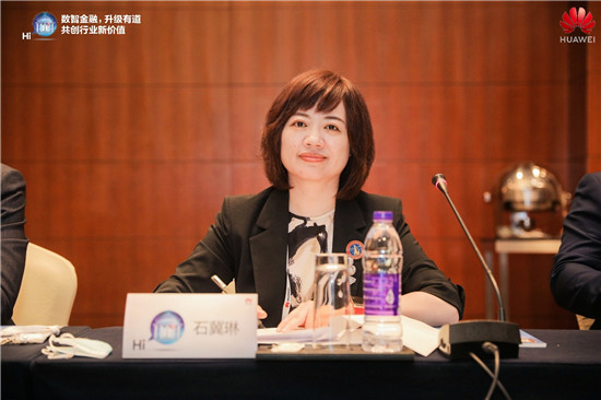 華為云石冀琳：堅(jiān)持生態(tài)優(yōu)先，與金融行業(yè)共成長
