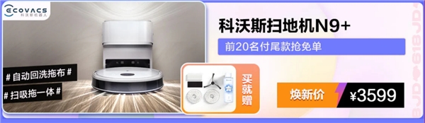 京東618不負(fù)每一份熱愛(ài)，家電大促火力全開(kāi)煥新品質(zhì)生活