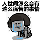 排隊難？排隊苦？不妨試試“幫排隊”！
