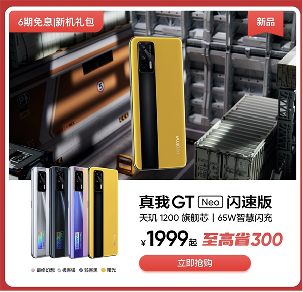 頂級(jí)極限賽事XGames登陸北京，京東618聯(lián)合iQOO帶你玩轉(zhuǎn)潮流