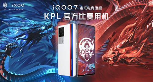 下一個十年，或是iQOO和小米的雙雄對決