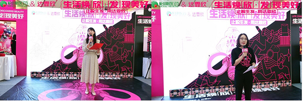 生發(fā)第一股又在搞事情？達霏欣在古都西安迎來收官之戰(zhàn)