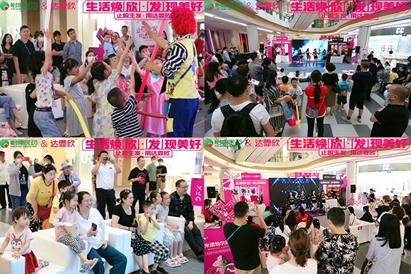 生發(fā)第一股又在搞事情？達霏欣在古都西安迎來收官之戰(zhàn)