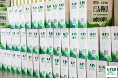 直擊A-PKU“校園杯”決賽現(xiàn)場(chǎng)，一鍵查收選手精彩瞬間！