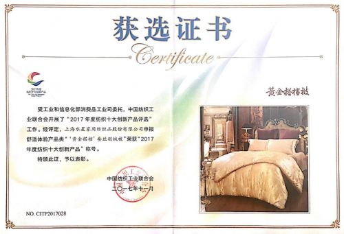 助力中國科考事業(yè)，水星家紡貼心護航