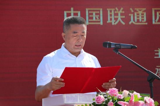 匠心“黔”行迎曙光 轉(zhuǎn)型發(fā)展開新局——中國聯(lián)通匠心網(wǎng)絡(luò)紅色萬里行貴州站圓滿結(jié)束