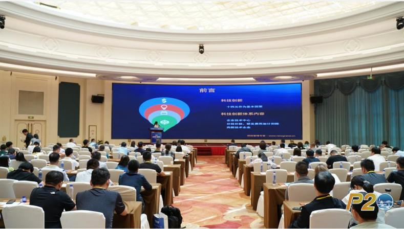 數(shù)字建造 管理領(lǐng)航 新中大舉辦“P20中國(guó)建造（2021）管理創(chuàng)新峰會(huì)”