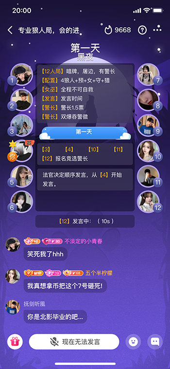 年輕人的社交新屬性，志趣相投的”破冰“新體驗