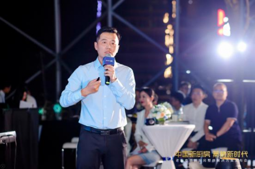 以創(chuàng)新科技賦能美好生活 老板電器在精裝修領(lǐng)域發(fā)起“中國新廚房計(jì)劃”行動(dòng)