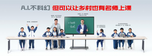 2021虎嘯獎，科大訊飛蟬聯(lián)電子產品與設備類金獎