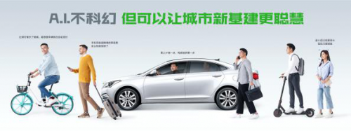 2021虎嘯獎，科大訊飛蟬聯(lián)電子產品與設備類金獎