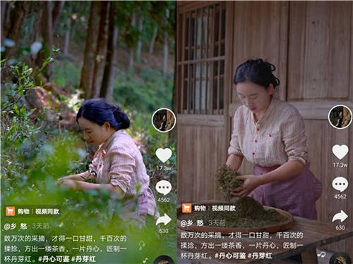 獲新華社報道！抖音電商達人“鄉(xiāng)愁” 以直播帶貨推廣家鄉(xiāng)好物